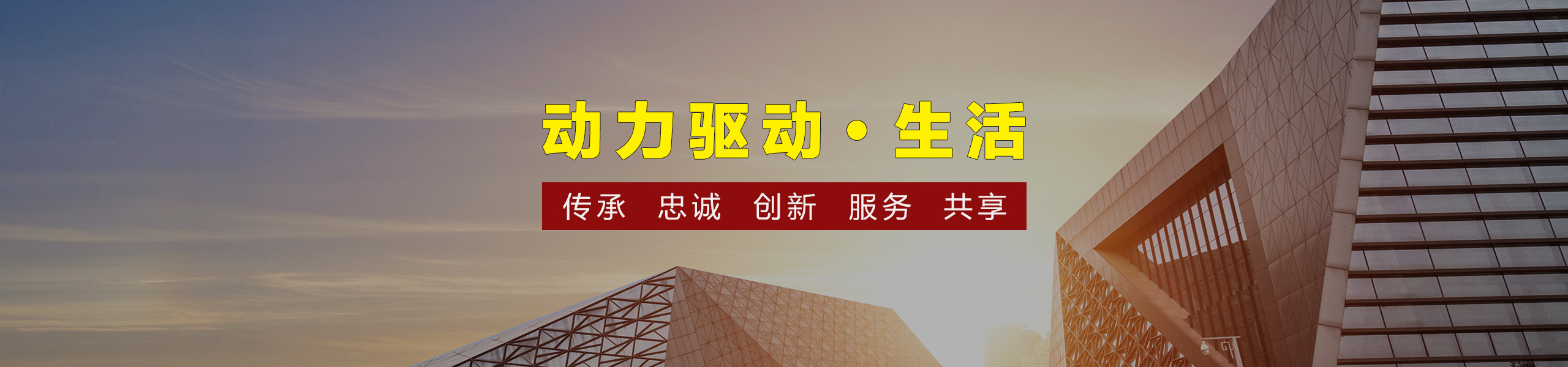 重慶涪柴動力機械制造有限公司